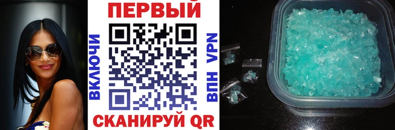 Амфетамин Розовый  Ельня 