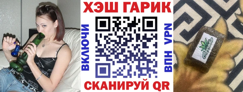 ссылка на мегу вход  купить закладку  Ельня  Гашиш гарик 
