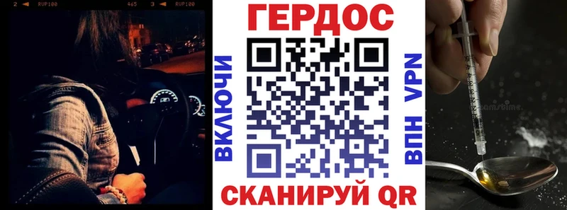 Героин герыч Ельня