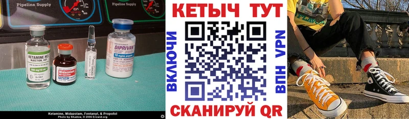 КЕТАМИН ketamine  гидра вход  Ельня 