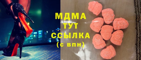 меф VHQ Елабуга