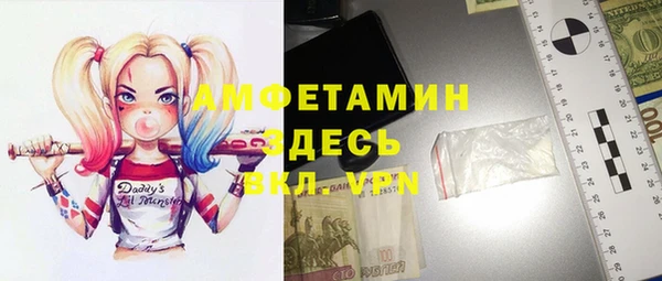 меф VHQ Елабуга