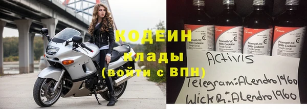 прущая мука Бикин