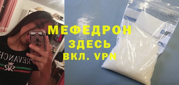 сатива Михайловск