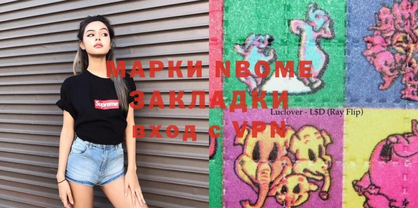 наркотики Михайловка