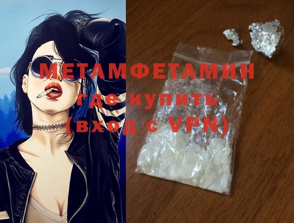 спайс Беслан