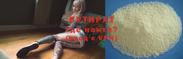 меф VHQ Елабуга