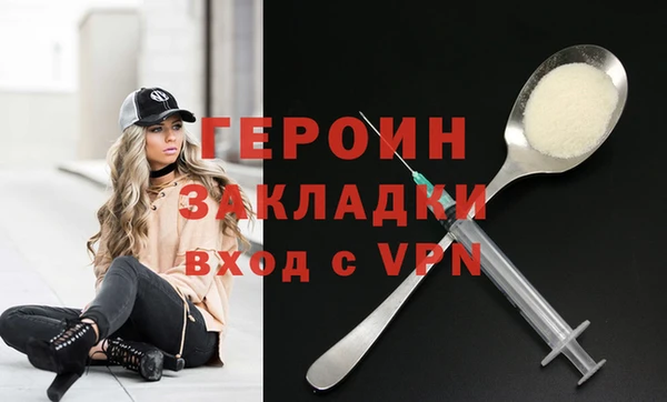 мяу мяу кристалл Билибино