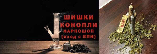 наркотики Михайловка