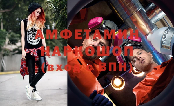 мяу мяу кристалл Билибино