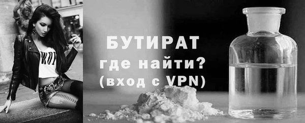 прущая мука Бикин
