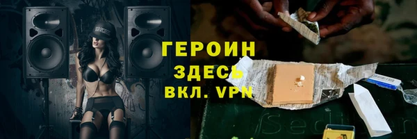 экстази Волоколамск