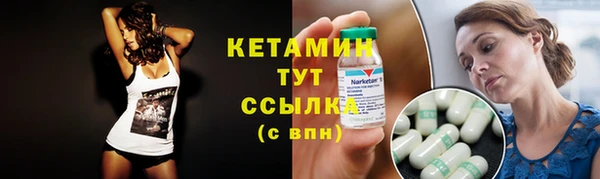 спайс Беслан