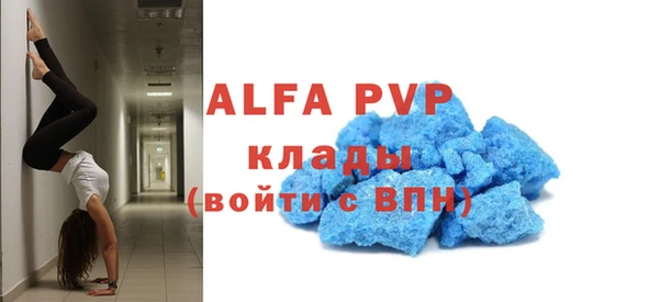 прущая мука Бикин