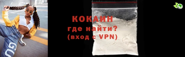 прущая мука Бикин