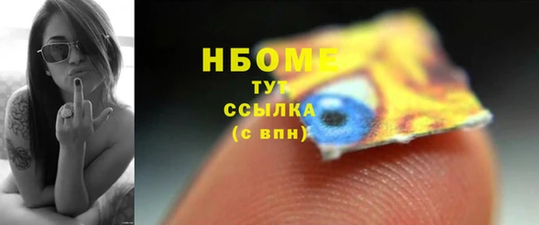 PSILOCYBIN Елизово