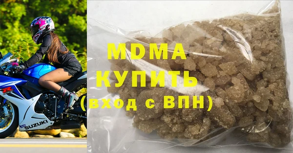 мяу мяу кристалл Билибино