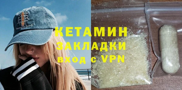 меф VHQ Елабуга