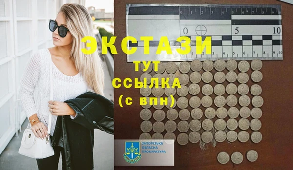 PSILOCYBIN Елизово