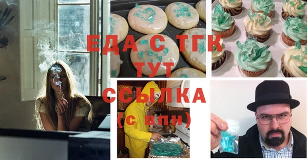 меф VHQ Елабуга