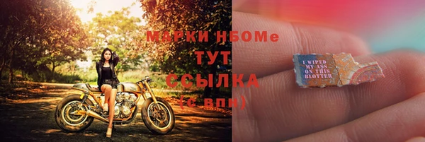 PSILOCYBIN Елизово