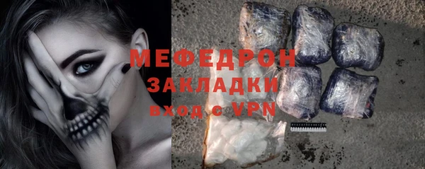 MDMA Premium VHQ Михайлов