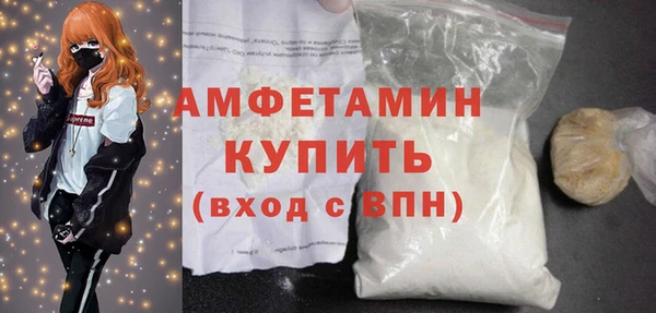 MDMA Premium VHQ Михайлов