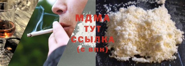 мяу мяу кристалл Билибино