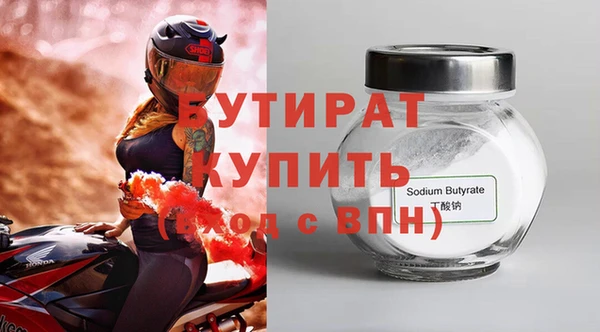 PSILOCYBIN Елизово