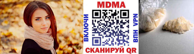 МДМА Molly  kraken маркетплейс  Ельня 