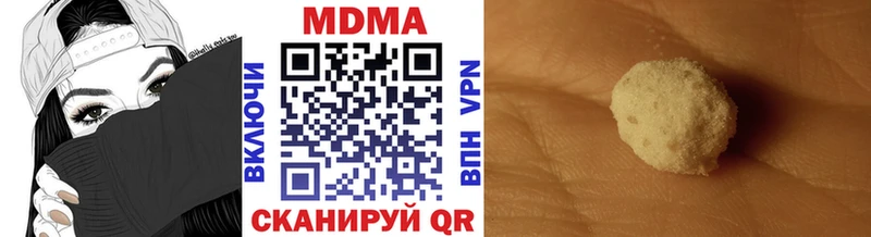 MDMA Molly Ельня