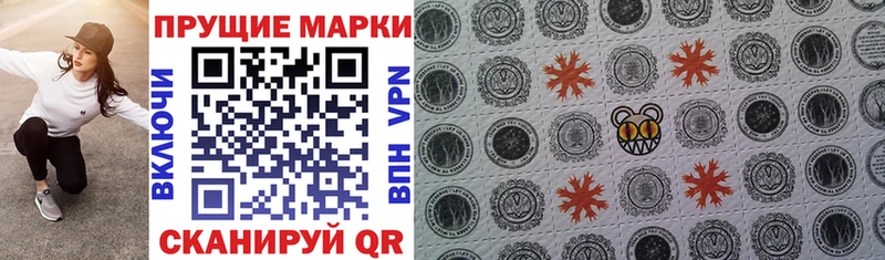 Наркотические марки 1,5мг  Ельня 