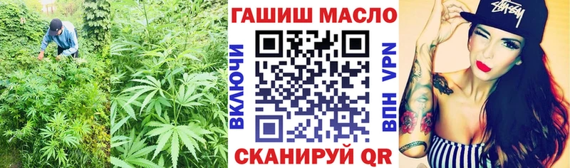 Дистиллят ТГК вейп с тгк Ельня