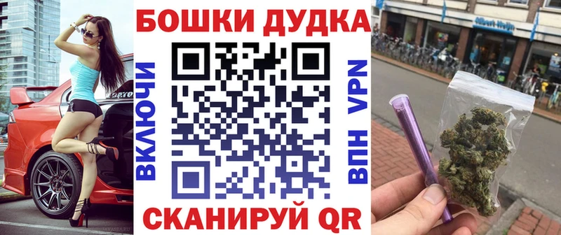 Каннабис MAZAR Ельня